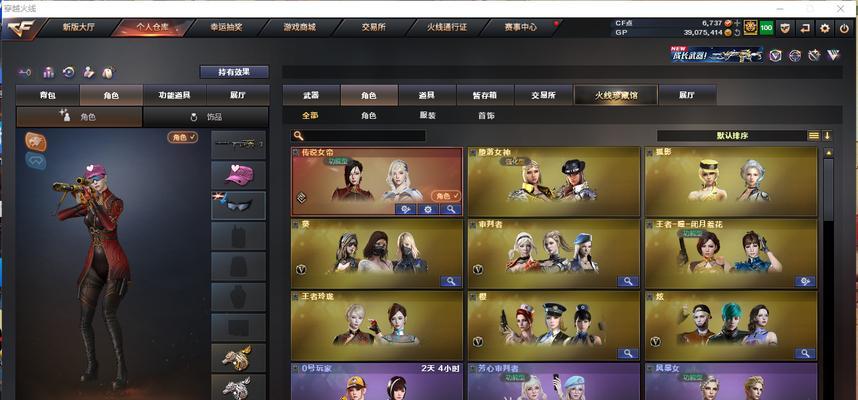 cf中东部几亿点券的价值是多少？