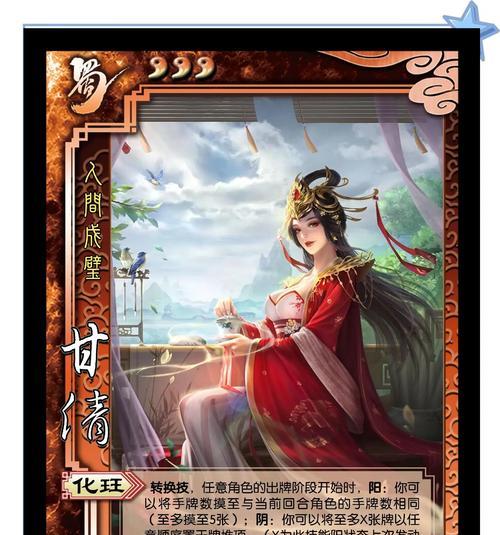 三国杀翡翠拿不到好武将的原因是什么？