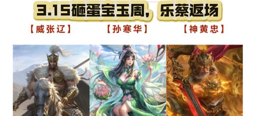三国杀翡翠拿不到好武将的原因是什么？