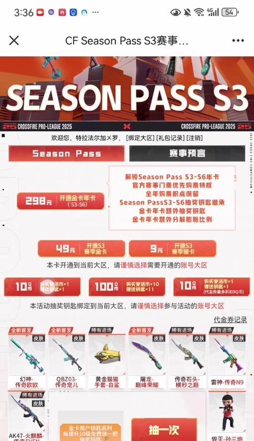 CF无限夺宝音效卡需要多少点券？购买后有哪些效果？