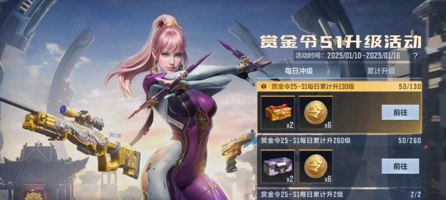 CF手游变身功能有延迟吗？变身功能的费用是多少？