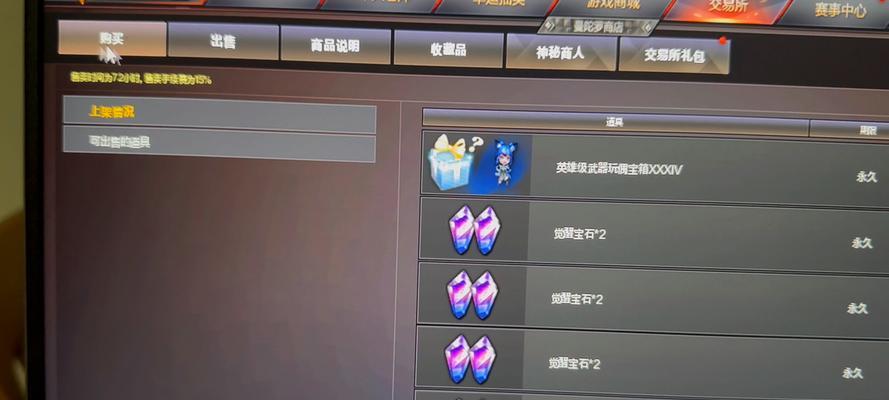 CF手游变身功能有延迟吗？变身功能的费用是多少？