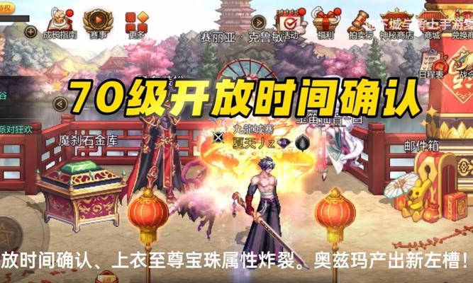 dnf月溪镇如何开启？开启条件是什么？