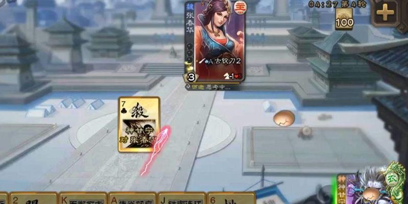 三国杀暴怒是用来干什么的？暴怒技能的效果是什么？