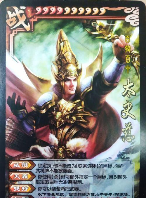 三国杀暴怒是用来干什么的？暴怒技能的效果是什么？