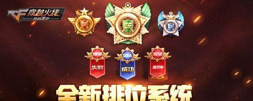 cf怎么卡天梯？天梯卡分技巧有哪些？