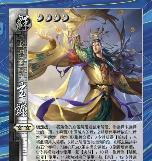 三国杀被笑反击策略是什么？如何保持心态？