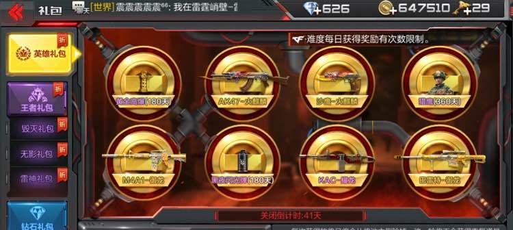 CF中如何关注商品？关注商品的操作流程是什么？