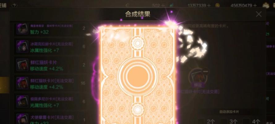dnf粉卡合成方法是什么？如何制作dnf粉卡？