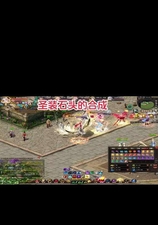 魔域匠造装备属性如何搭配？搭配原则是什么？