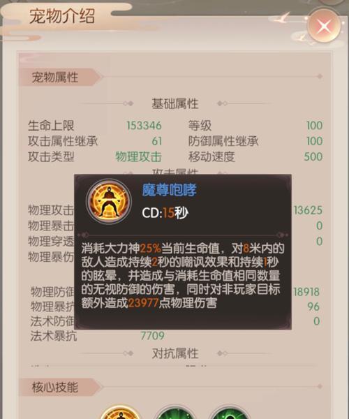 诸神之战中完美世界暮秋的打法是什么？有哪些策略？