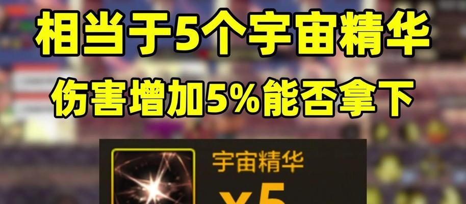 删除的地下城物品如何恢复？