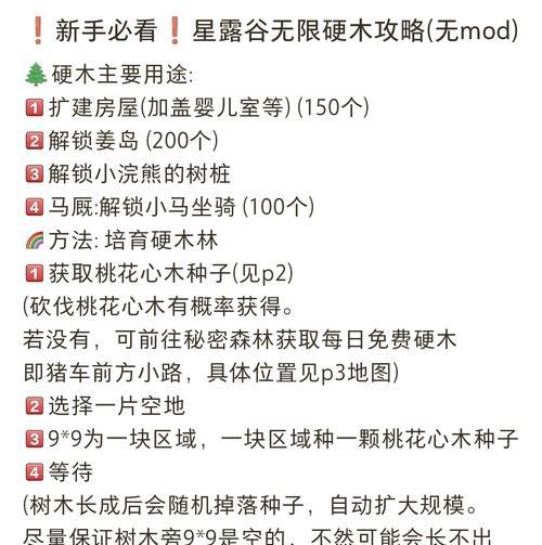 老木子获取途径是什么？需要哪些条件？