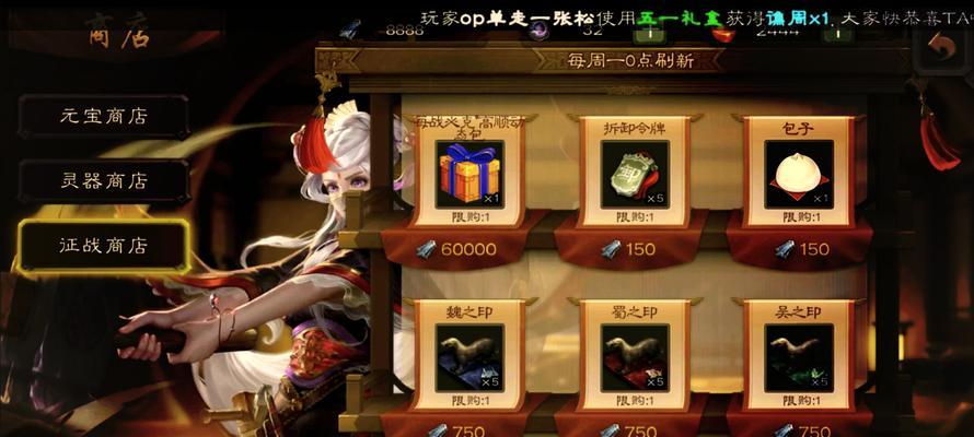 三国杀荣耀优惠券领取方法是什么？