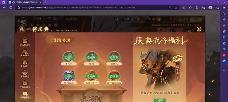 三国杀荣耀优惠券领取方法是什么？