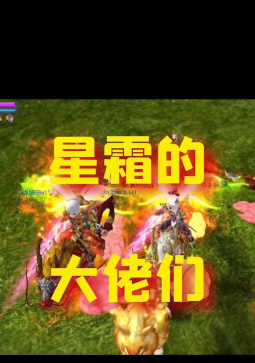 热血江湖私服星辰玩法是什么？