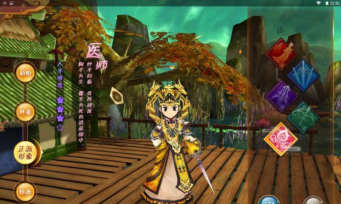 热血江湖私服星辰玩法是什么？