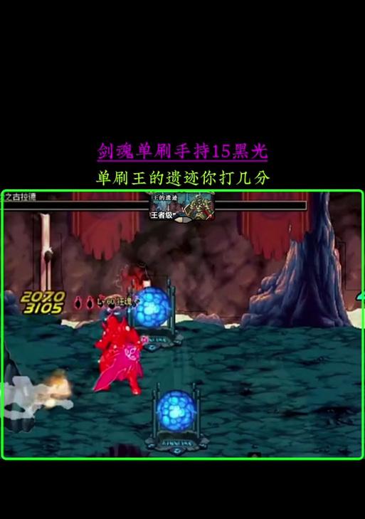 剑魂探索遗迹的入口在哪里？进入遗迹需要注意什么？
