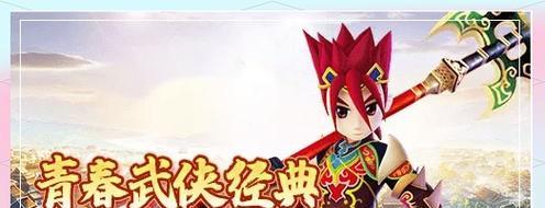 热血江湖手游秘宝升级方法是什么？如何快速升级秘宝？