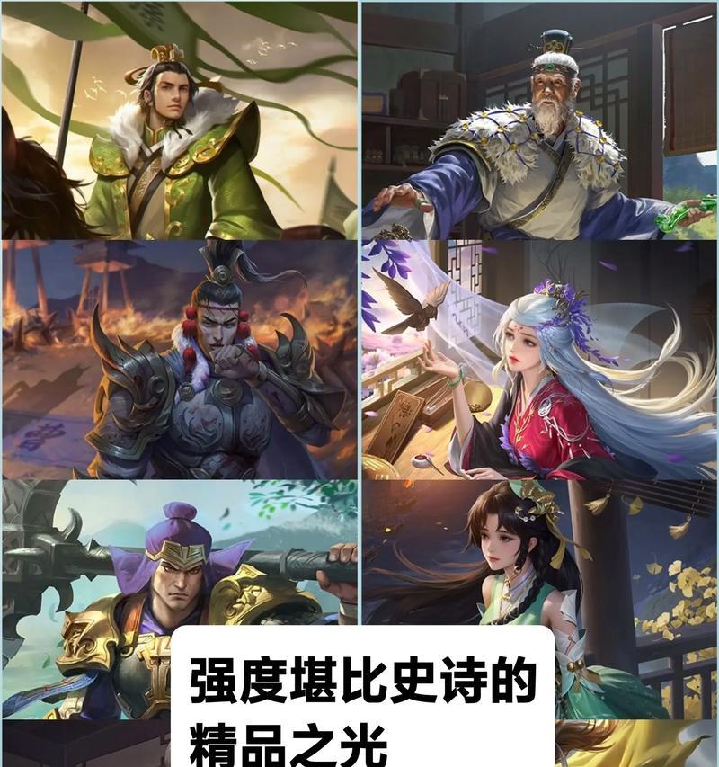 三国杀排位精品强将作用是什么？