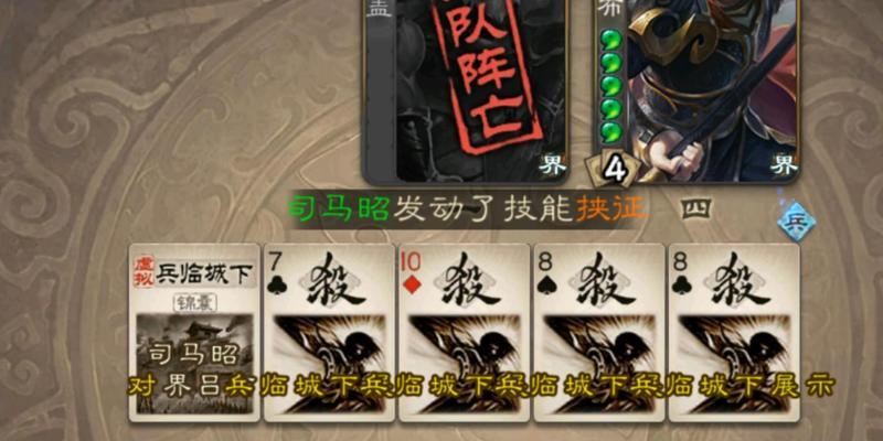 三国杀中如何对抗有护甲的角色？有哪些策略？