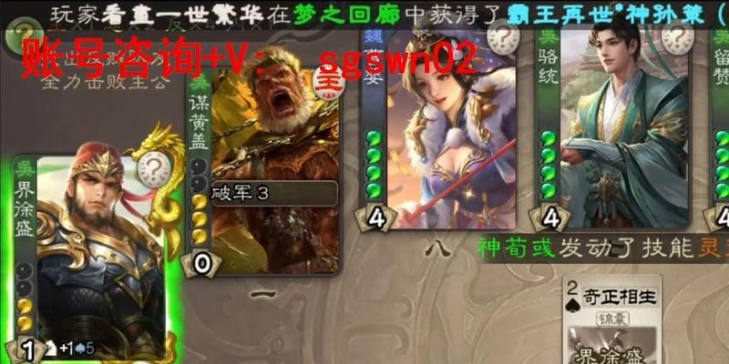 三国杀中如何对抗有护甲的角色？有哪些策略？