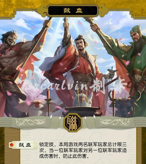 三国杀将军官位有哪些？如何获得将军官位？