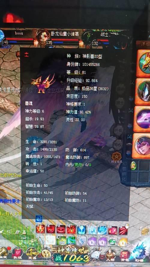 魔域卧龙仙童小诸葛能当什么骑士？卧龙仙童小诸葛的骑士类型有哪些？