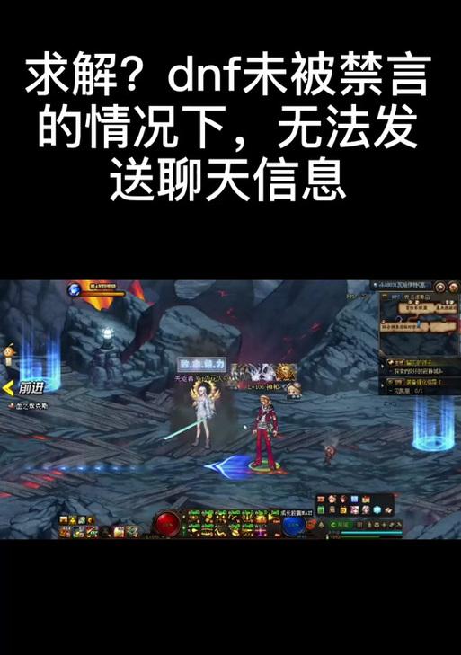 地下城如何进行聊天发言？聊天功能的使用方法是什么？