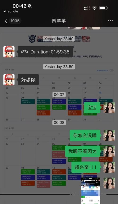 地下城如何进行聊天发言？聊天功能的使用方法是什么？