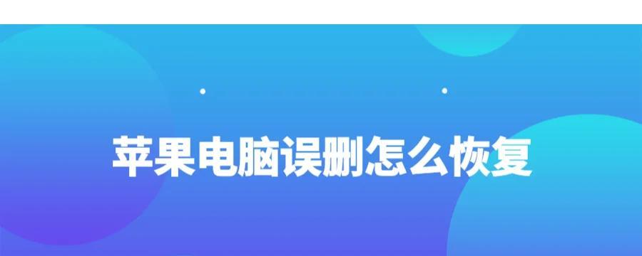 账号被误删后如何恢复战舰世界账号？
