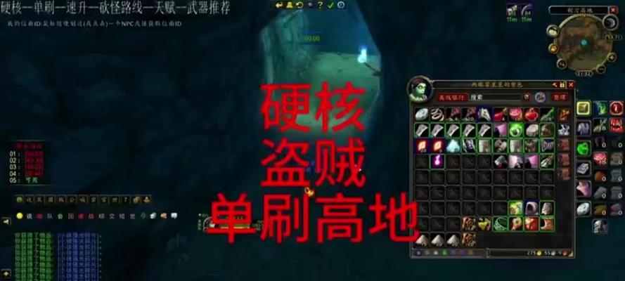 热血江湖卡盗贼怎么卡？卡盗贼的技巧是什么？