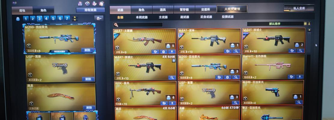 CF联盟中第一雷神选手的转会费是多少？转会费用具体是多少？