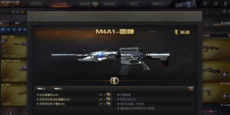 CF联盟中第一雷神选手的转会费是多少？转会费用具体是多少？