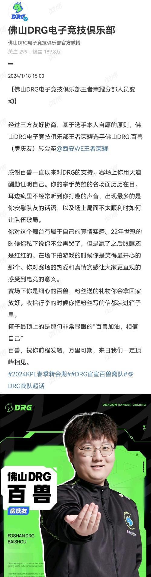 CF联盟中第一雷神选手的转会费是多少？转会费用具体是多少？