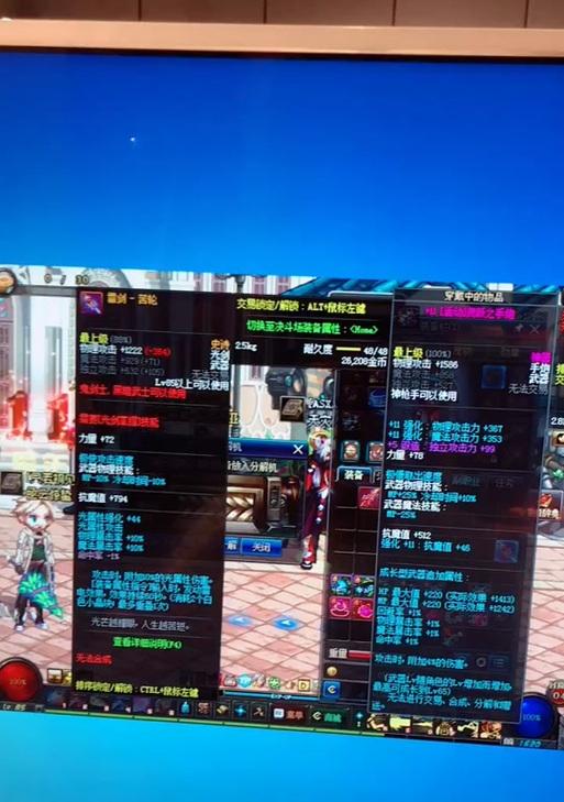 dnf雷剑是什么？它在游戏中的作用和获取方式是什么？