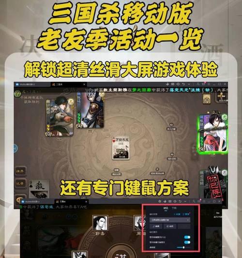 三国杀手杀活动有哪些有趣的模式？如何参与这些模式？