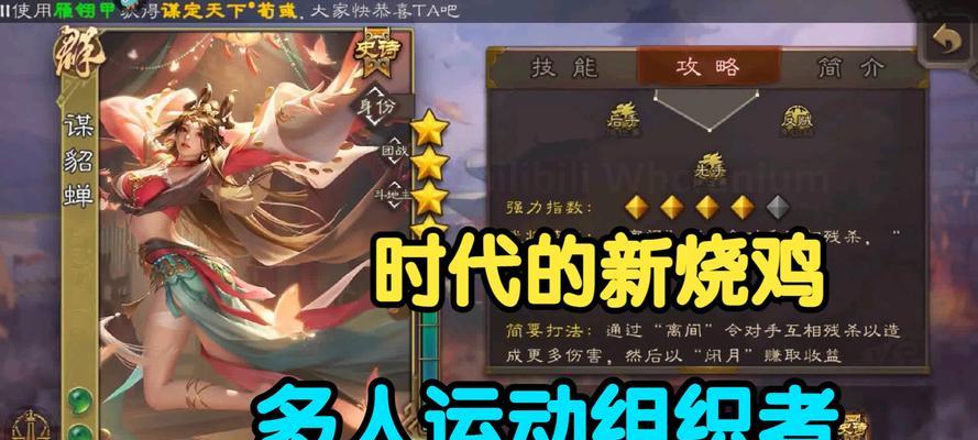 三国杀手杀活动有哪些有趣的模式？如何参与这些模式？