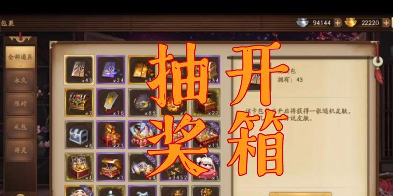 三国杀奇门探宝有什么技能？如何有效使用？