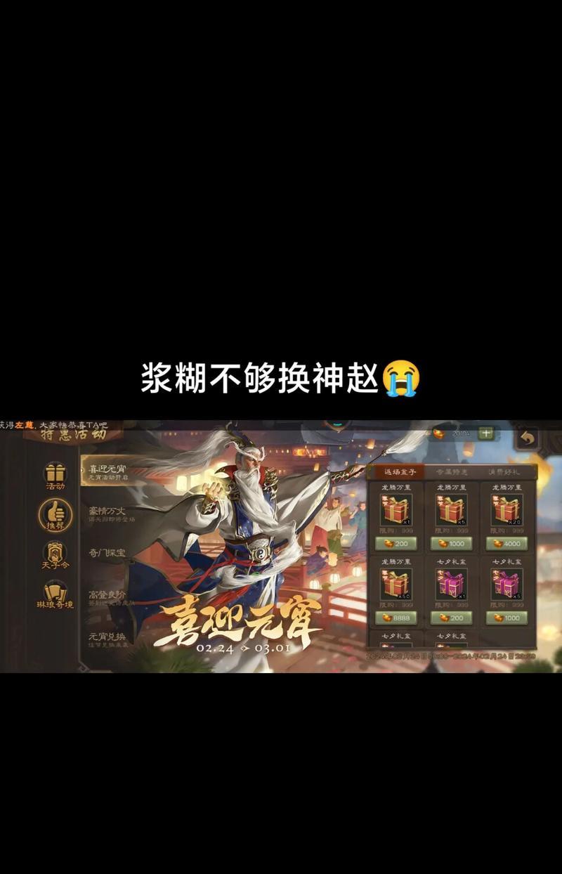 三国杀奇门探宝有什么技能？如何有效使用？