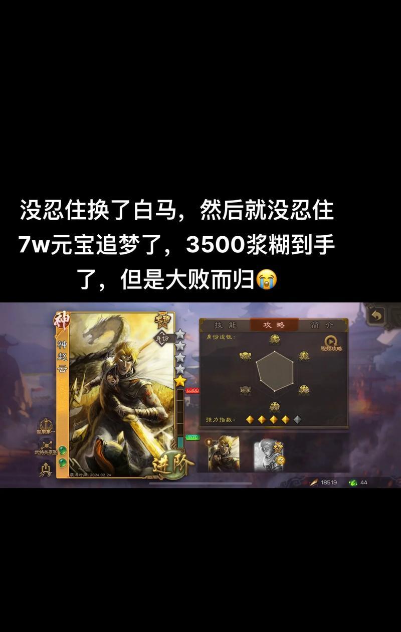 三国杀奇门探宝有什么技能？如何有效使用？