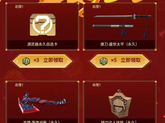 CF晋级枪神需要多少费用？
