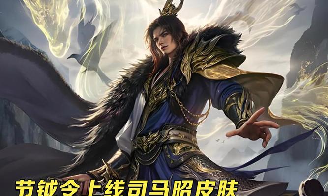 三国杀中司马昭缺失如何使用技能？