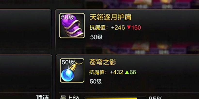 地下城苍穹之影道具任务如何完成？需要哪些步骤？