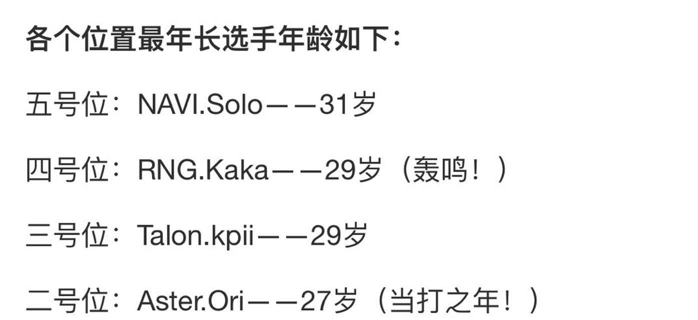 完美世界电竞老兵资格如何获得？