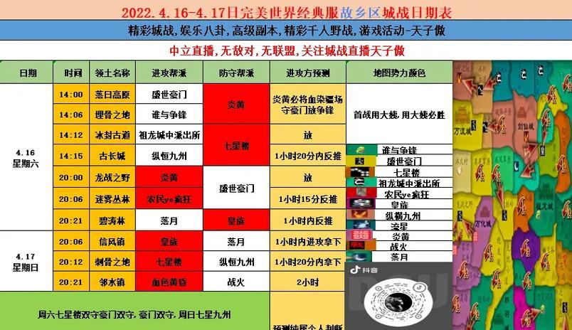 完美世界电竞老兵资格如何获得？
