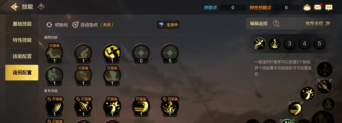 地下城奶妈无法加血的原因是什么？