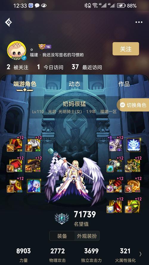 地下城奶妈无法加血的原因是什么？