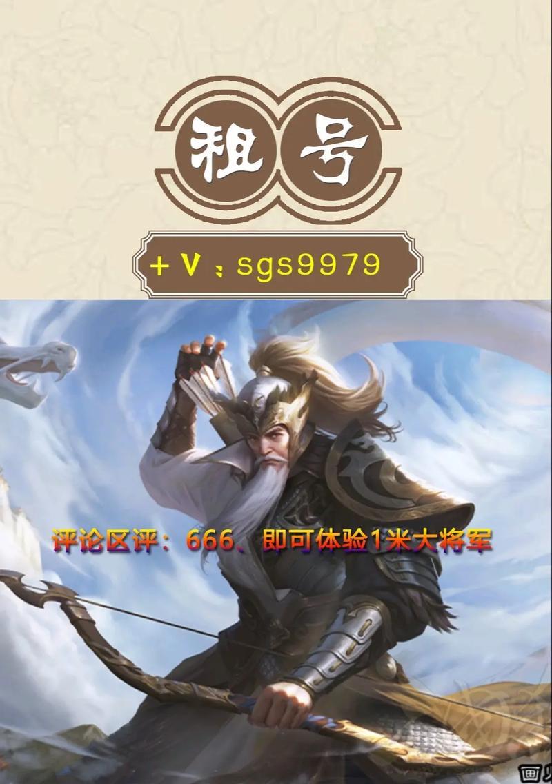 三国杀移动版新手推荐模式是什么？如何快速上手？
