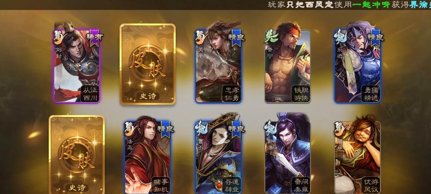 三国杀移动版新手推荐模式是什么？如何快速上手？